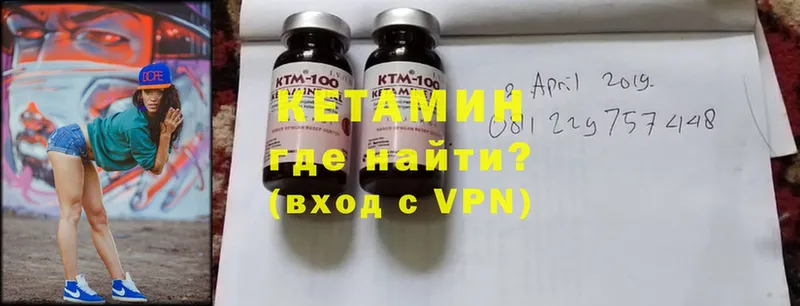 МЕГА вход  Димитровград  Кетамин ketamine 