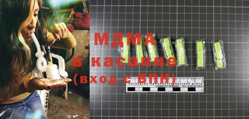 где найти наркотики  hydra вход  MDMA молли  Димитровград 